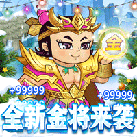 葫芦兄弟：七子降妖手游福利版