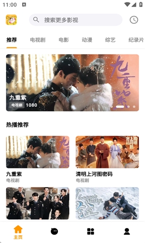 哐哐追剧app官方下载