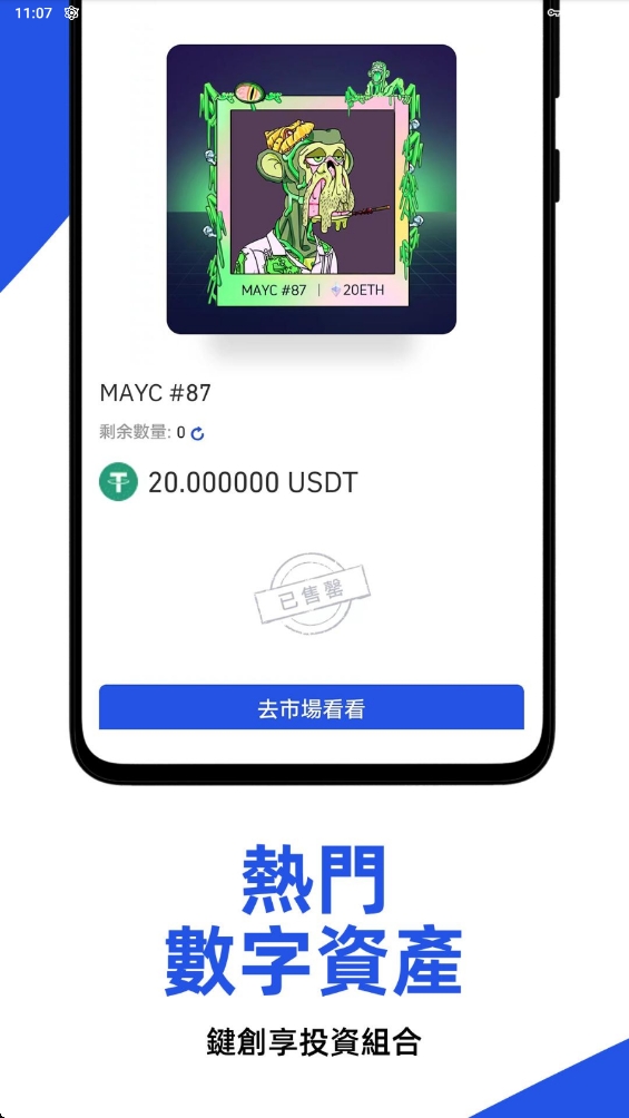 芝麻app官网下载