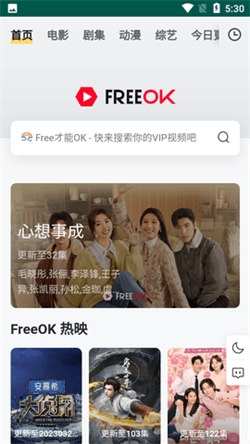 freeokapp官方版下载