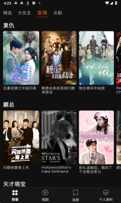 DailyShort安卓版最新版