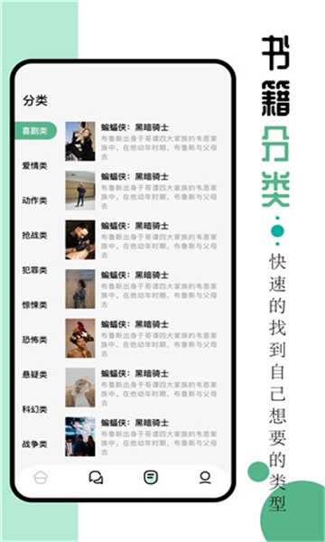 9x阅读器2.6.8最新版