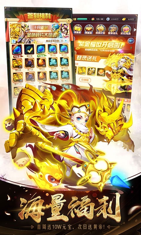 道友请留步手游