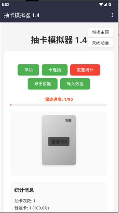 011029262ouv.png
