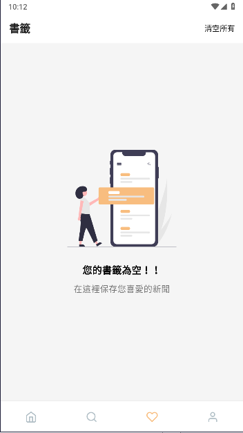 鸣潮工坊小助手app下载官网