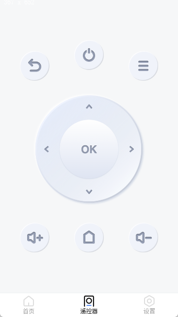 爱投屏手机版下载