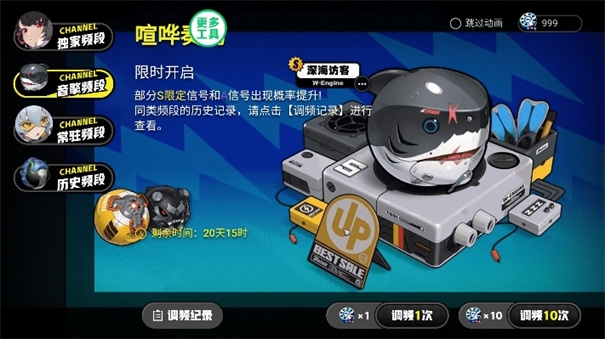 绝区零抽卡模拟器大聪明版