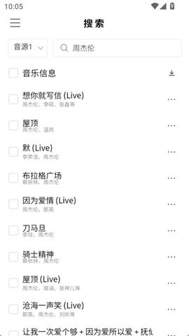 KHMD音乐app下载最新版