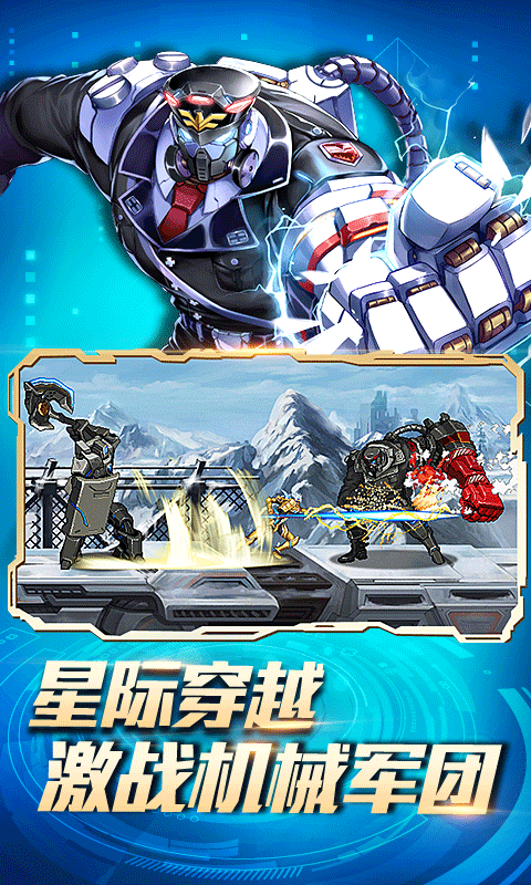 时空猎人官方正版