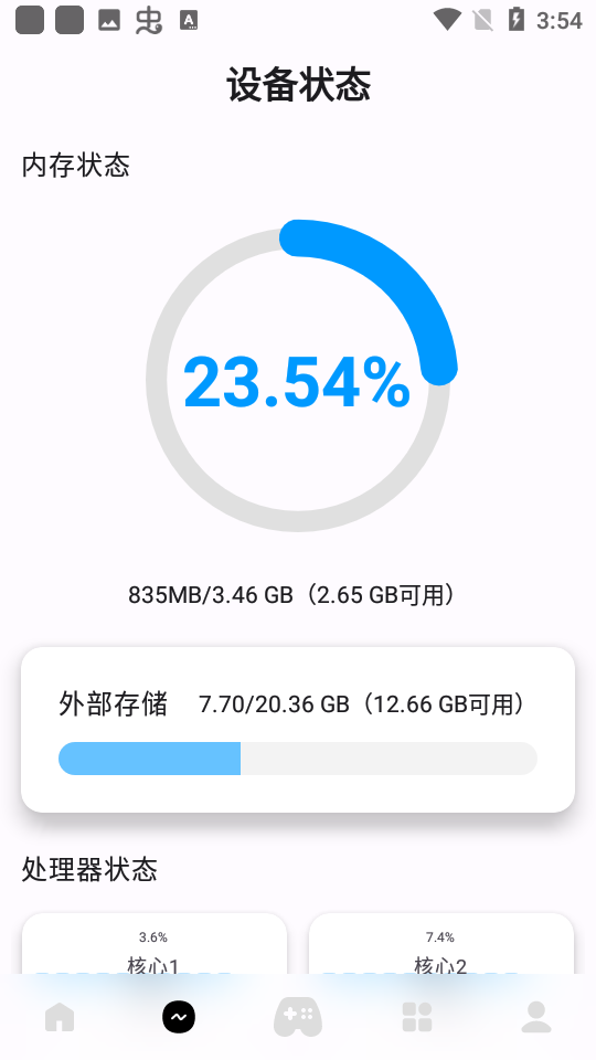 优画工具箱最新版本下载