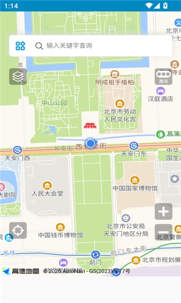 中文世界地图高清中文版