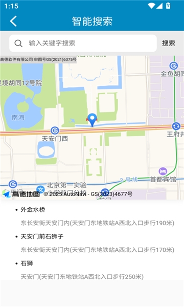 中文世界地图高清中文版