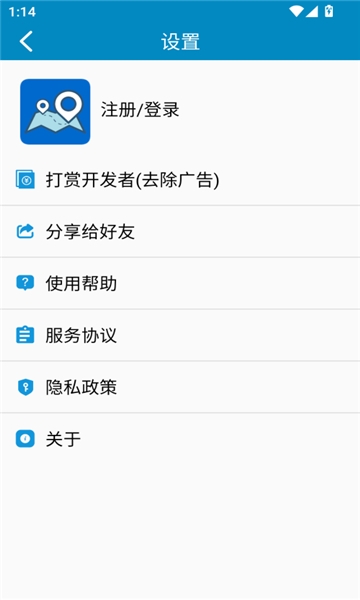 中文世界地图高清中文版