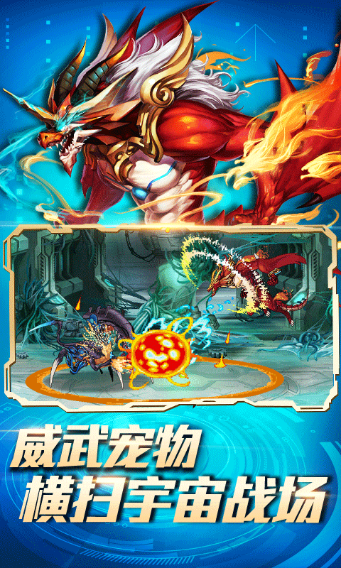 时空猎人官方正版