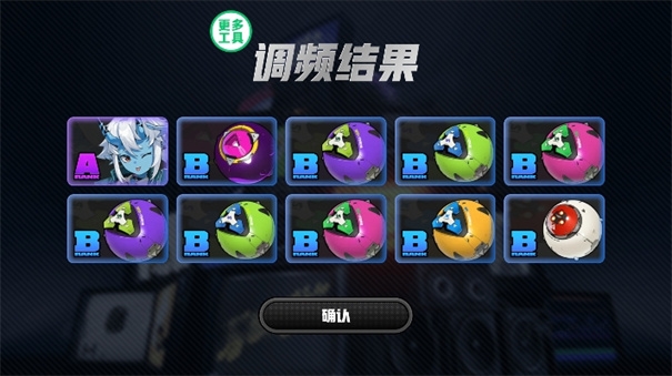 绝区零抽卡模拟器大聪明版