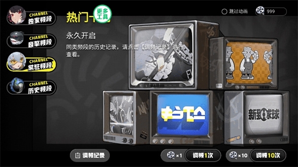 绝区零抽卡模拟器大聪明版