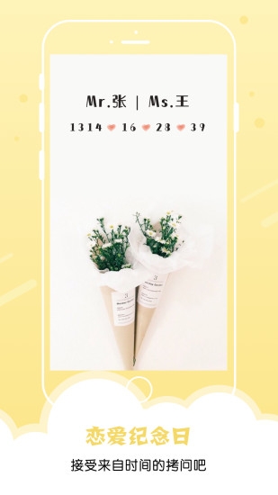 小妖精美化下载最新版