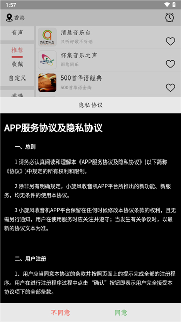 02141642whnz.jpg