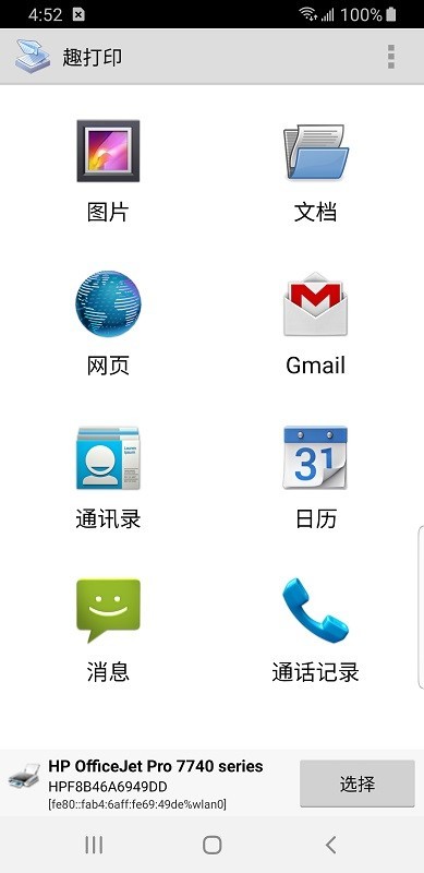 1731661764378833.jpg