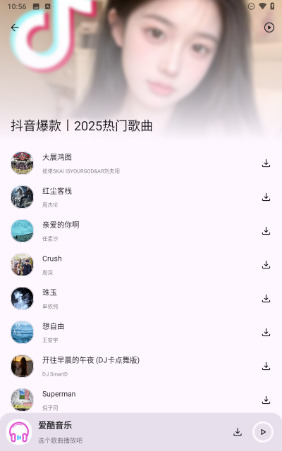 02170724iubg(1).png