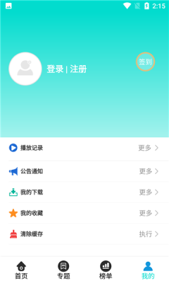 红樱视频下载app最新版