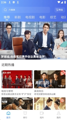 大眼视频2025最新版下载