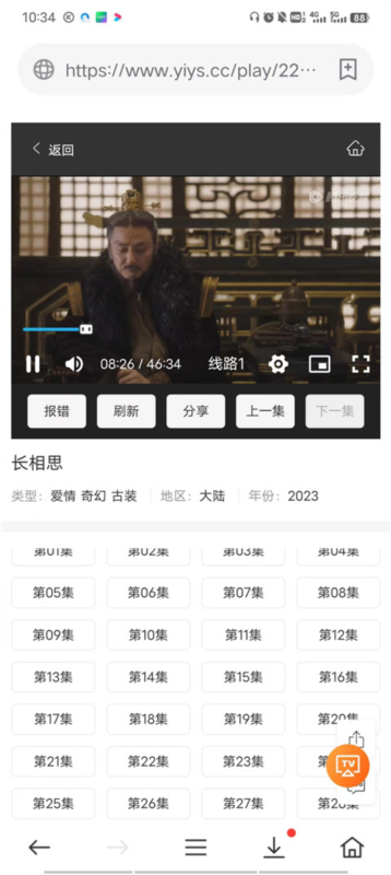 2025030713194449.jpg