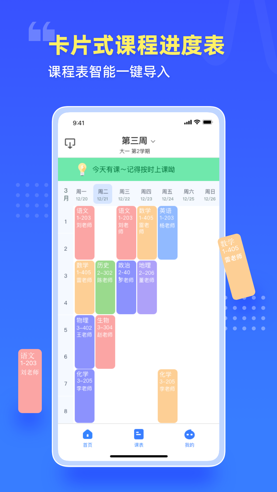 乐学app官方下载安装