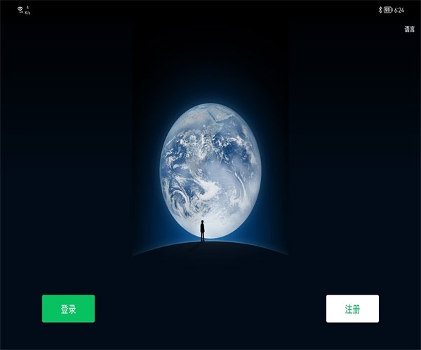 微信hd版安卓官方下载
