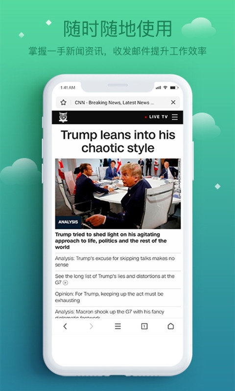酷鸟浏览器下载安装