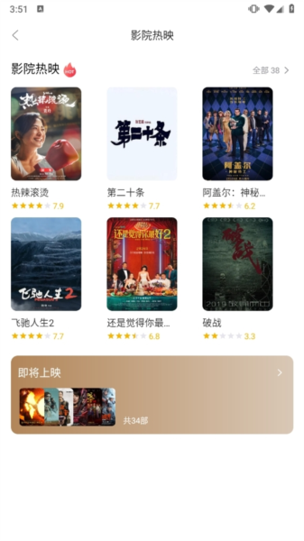 茶杯狐影视2025最新版本