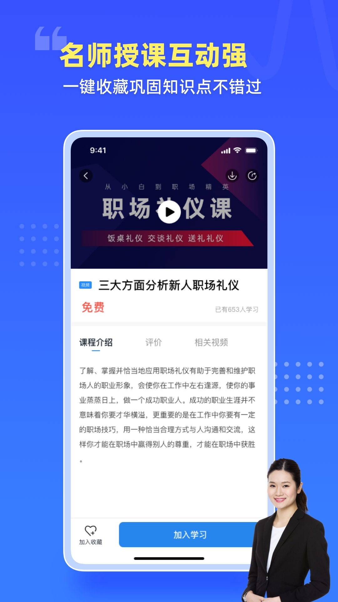 乐学app官方下载安装