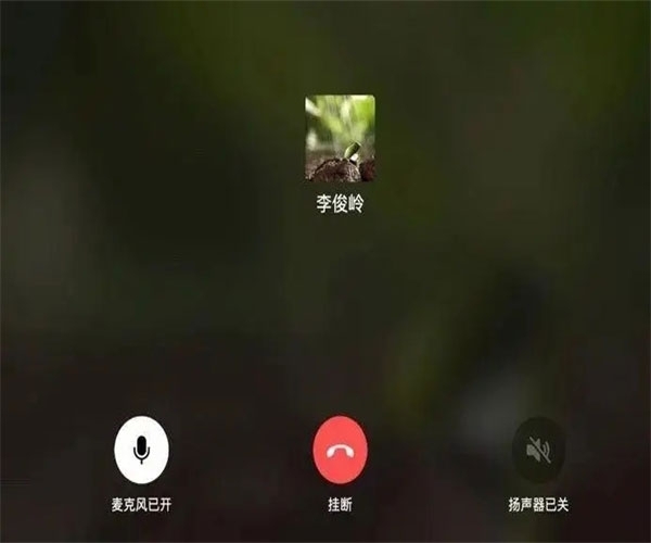 微信hd版安卓官方下载