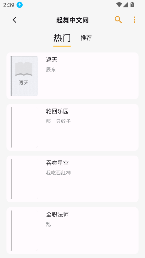 猫番阅读2025最新版本