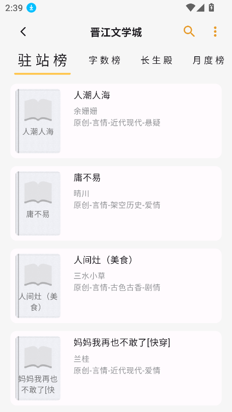 猫番阅读2025最新版本