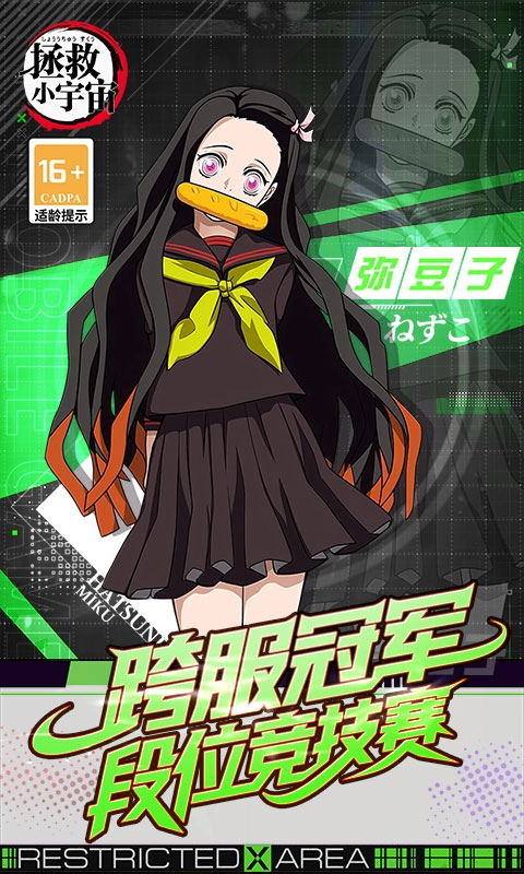 拯救小宇宙0.1折最新变态版