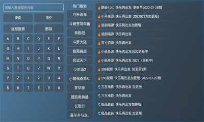 猫影视TV版v4.3.1下载
