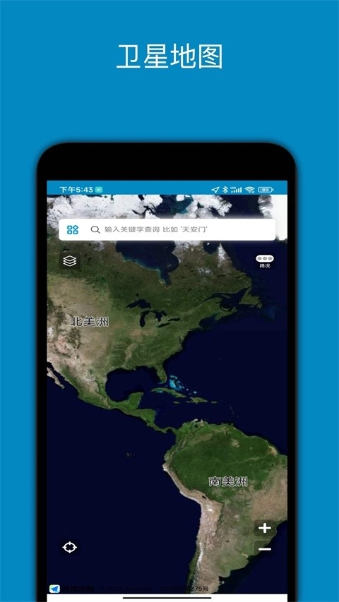 中文世界地图高清版