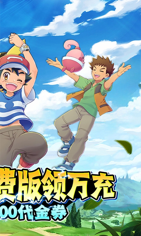 精灵萌宝贝手游福利版