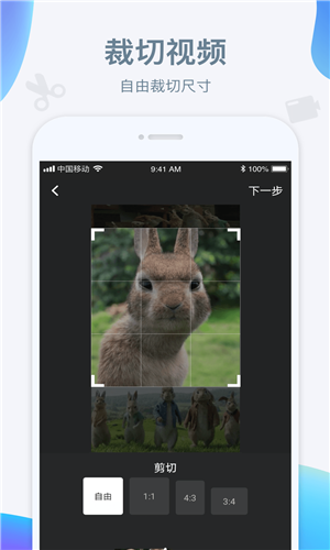 水印宝app官方正版