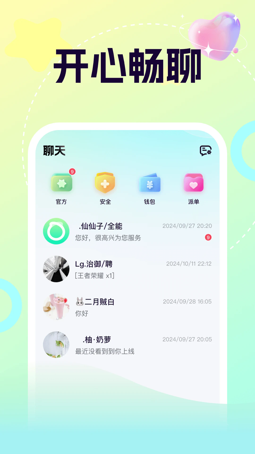 07145323bdxx.png
