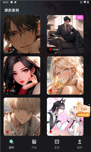 02102241lbmv.png
