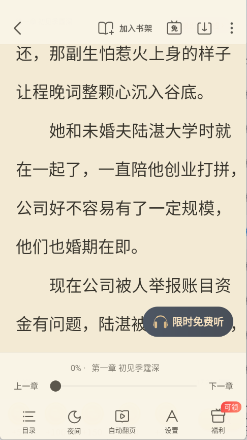 02172242npai.png