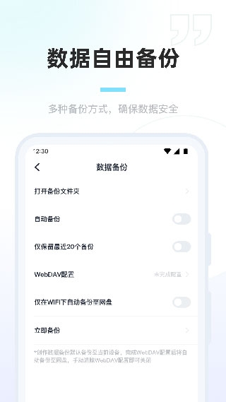 百灵创作官方版下载