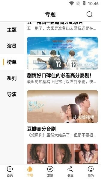 看吧影视app下载安装安卓版