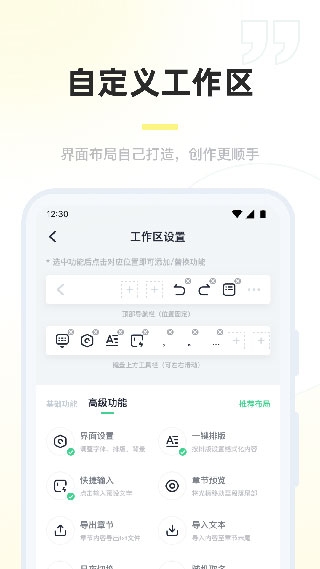 百灵创作官方版下载