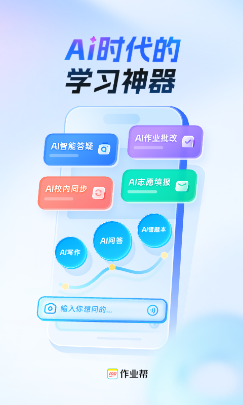 img_localize_44c412a1d714b3aff422354ada8efe98_480x800.png