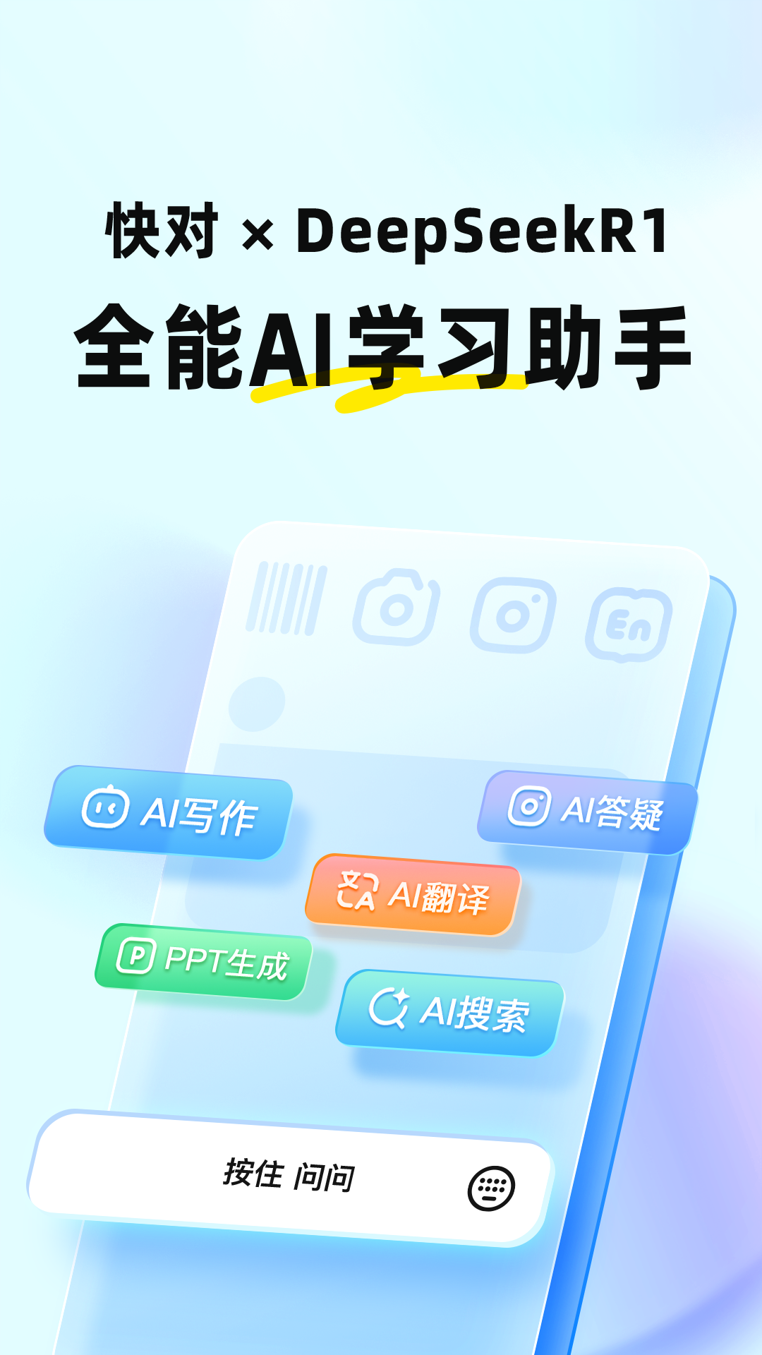 img_localize_f645790d6e3cf127e9d21d75e148aa1f_1080x1920.png