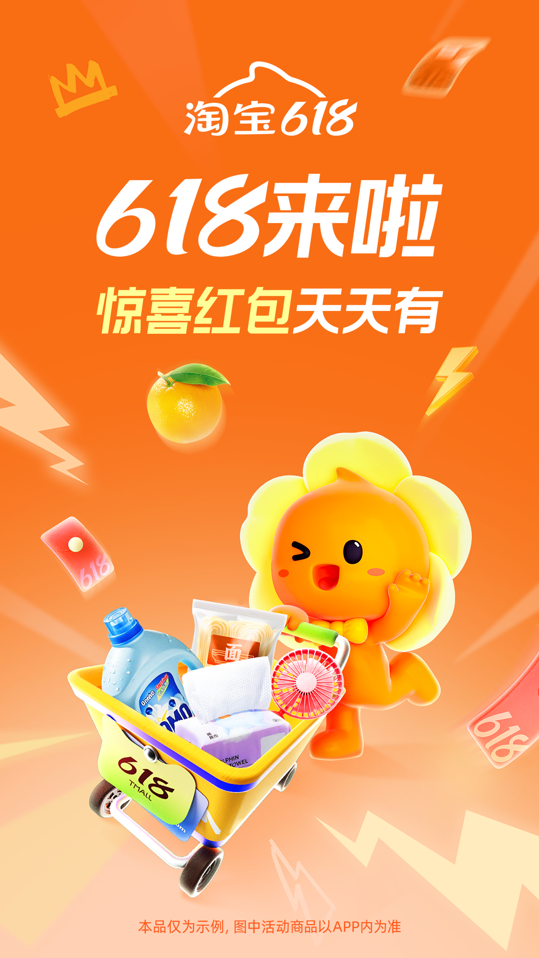 img_localize_acc030e2c91832f2fe4021ed821bebb4_1080x1920.png