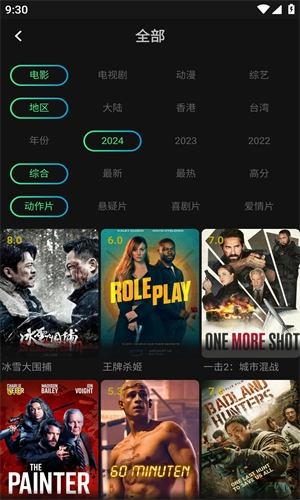 瓜子影视官方正版下载